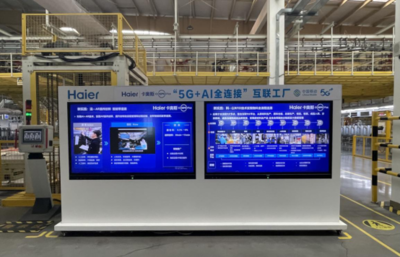 智慧家居新篇章 山东移动青岛分公司联合海尔智家与华为发布《基于5.5G Passive IoT的海尔全场景物联应用白皮书》，赋能家用电器安装服务新体验